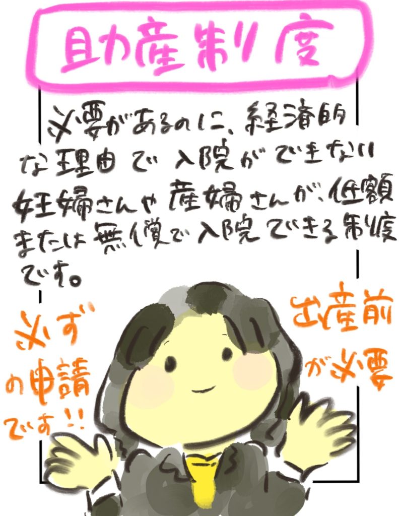 manga-unexamined-pregnant-women-21-06
