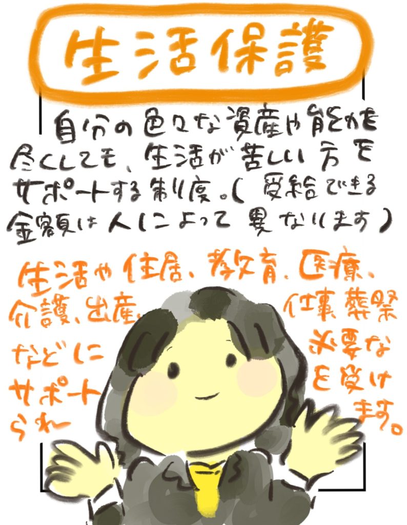 manga-unexamined-pregnant-women-21-07