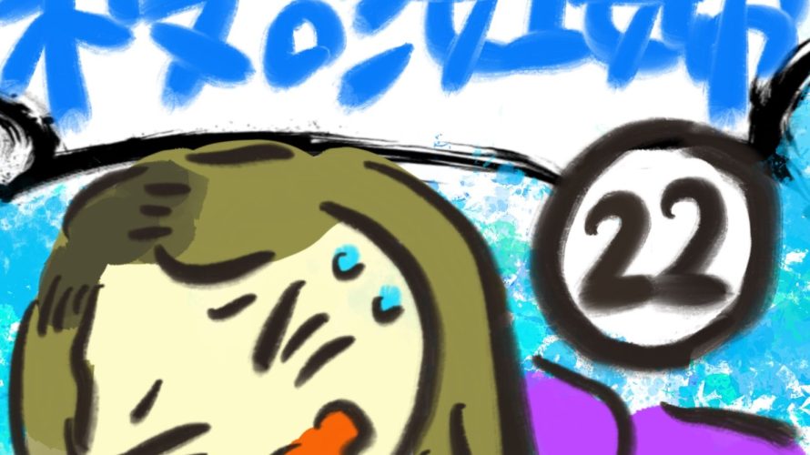manga-unexamined-pregnant-women-22-01