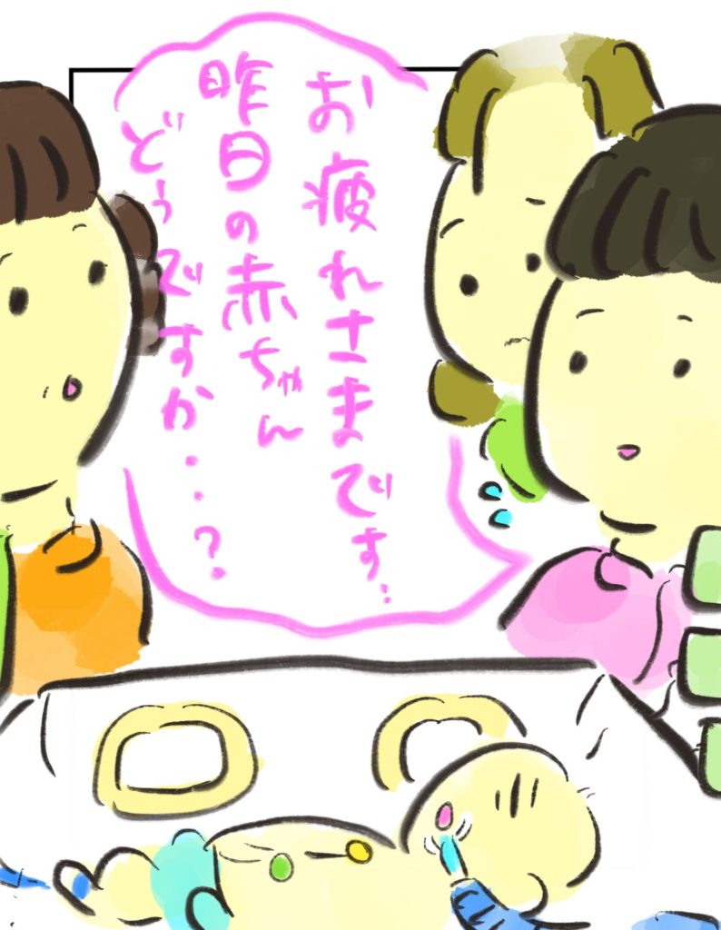 manga-unexamined-pregnant-women-22-03