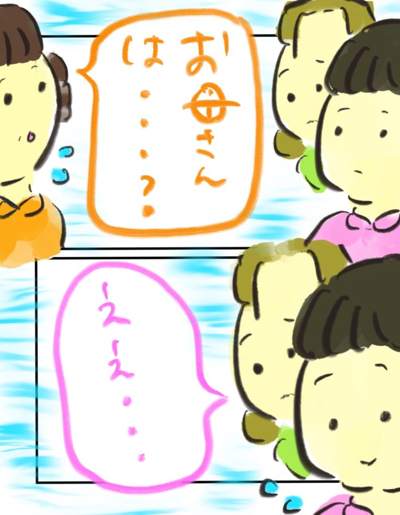 manga-unexamined-pregnant-women-22-05