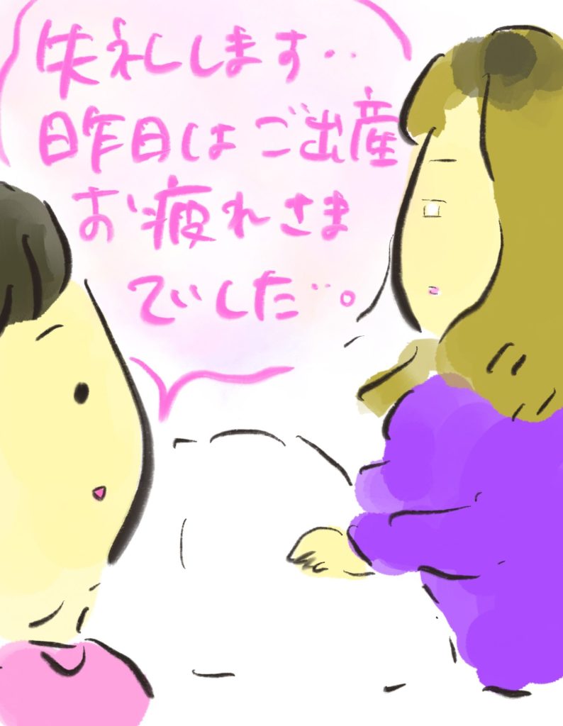 manga-unexamined-pregnant-women-22-08