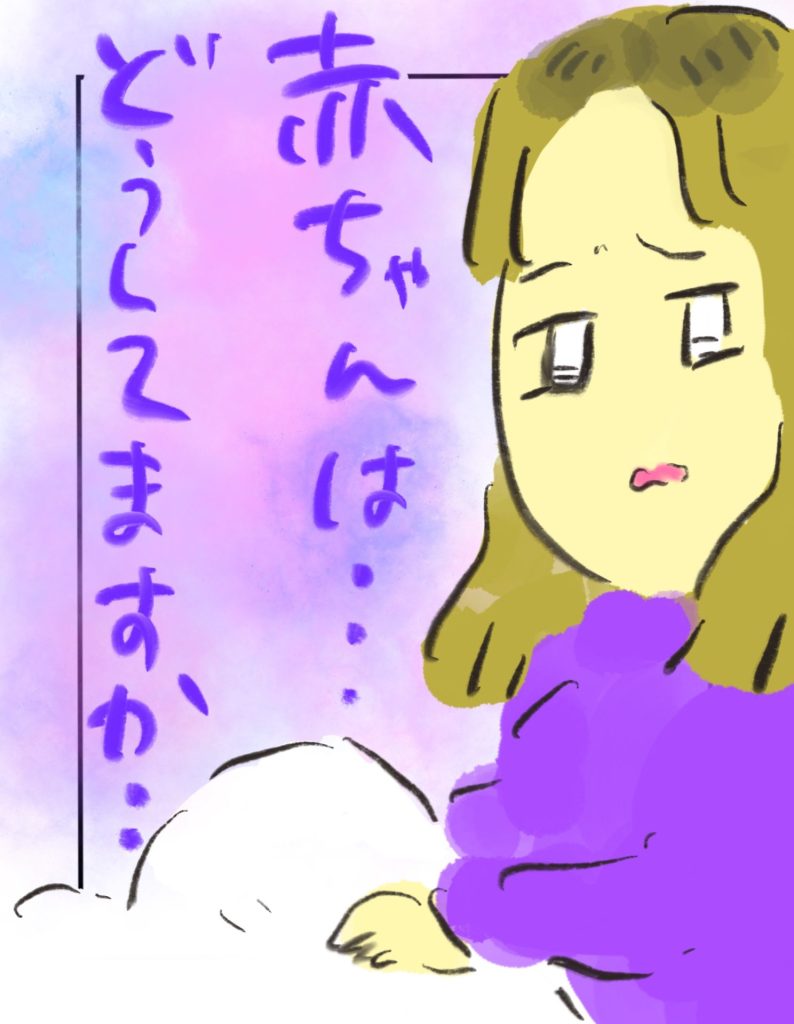 manga-unexamined-pregnant-women-22-10