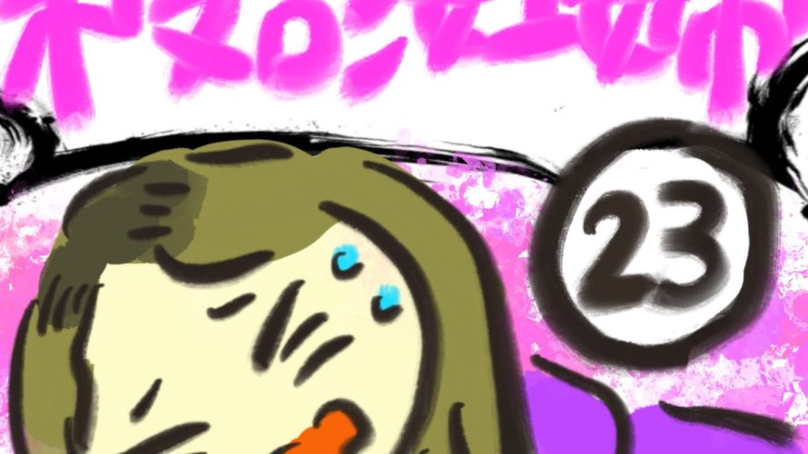 manga-unexamined-pregnant-women-23-01