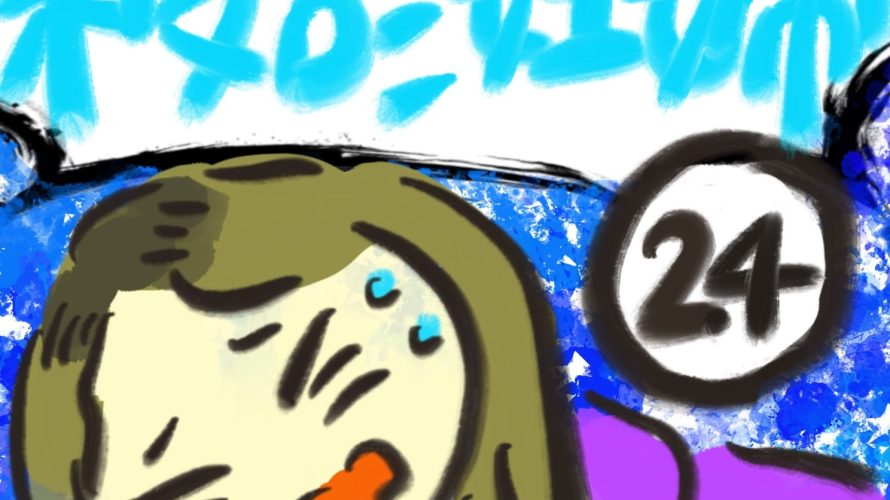 manga-unexamined-pregnant-women-24-01