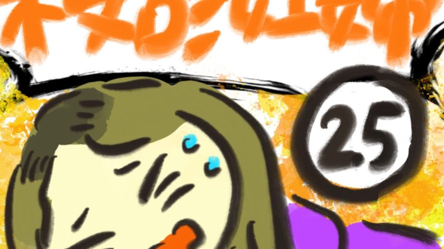 manga-unexamined-pregnant-women-25-01