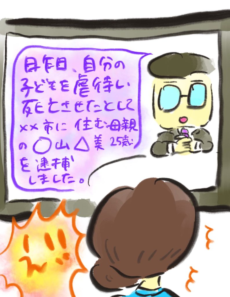 manga-unexamined-pregnant-women-26-07