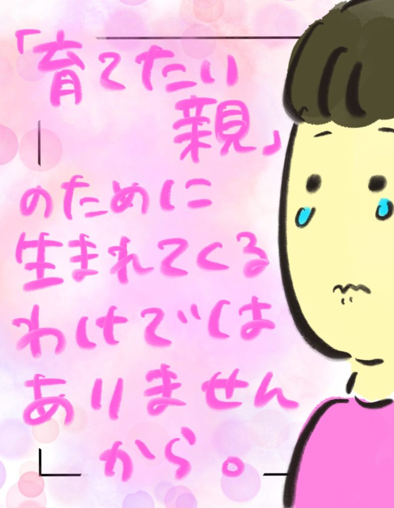 manga-unexamined-pregnant-women-27-03