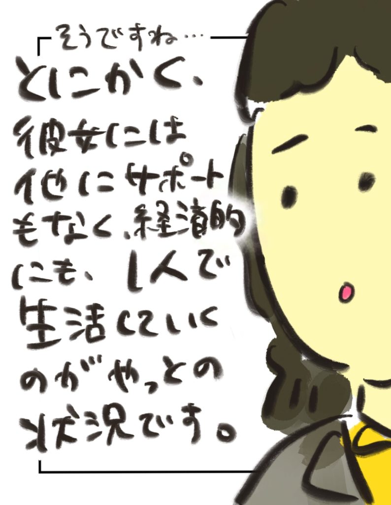 manga-unexamined-pregnant-women-27-04