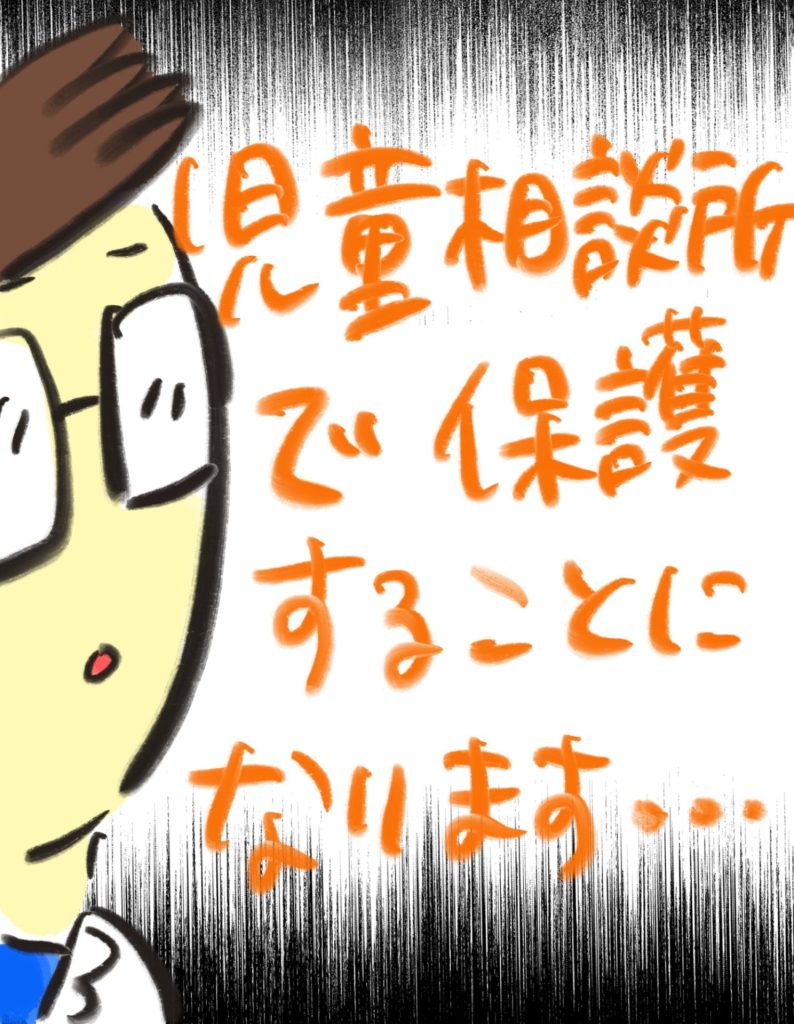 manga-unexamined-pregnant-women-27-08