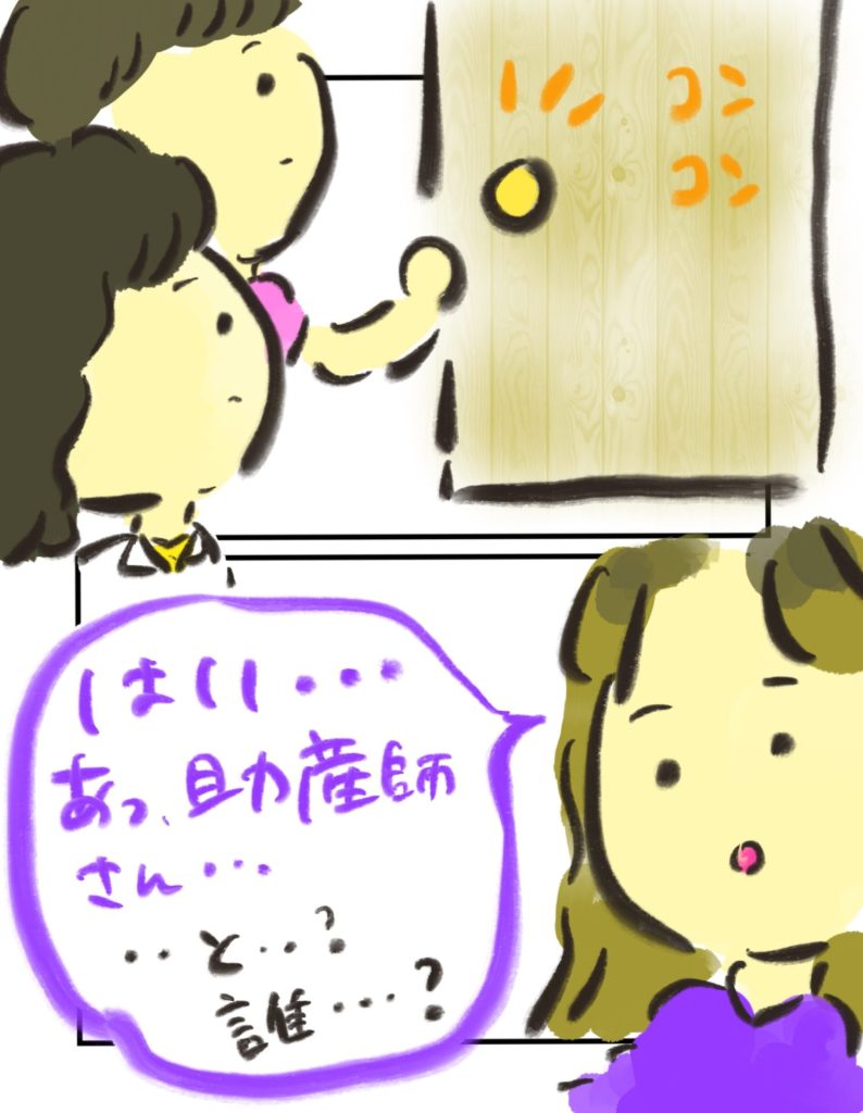 manga-unexamined-pregnant-women-28-02