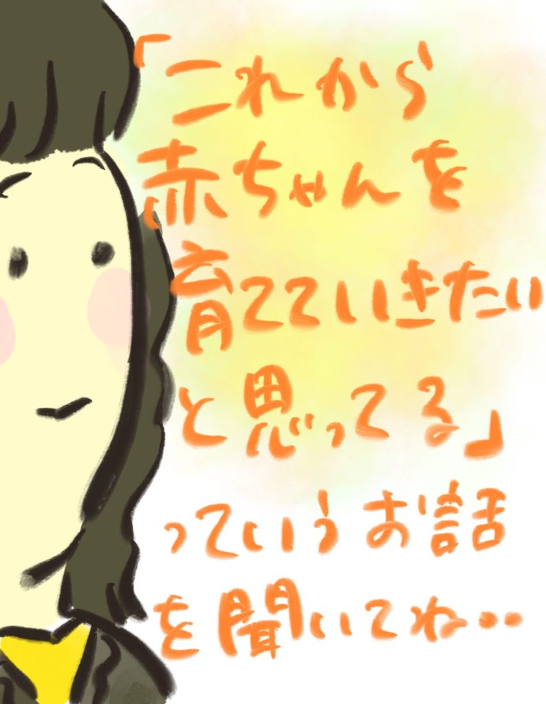 manga-unexamined-pregnant-women-28-04