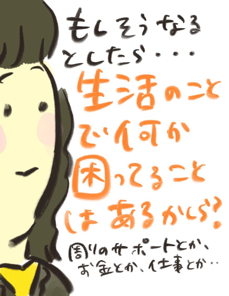 manga-unexamined-pregnant-women-28-05