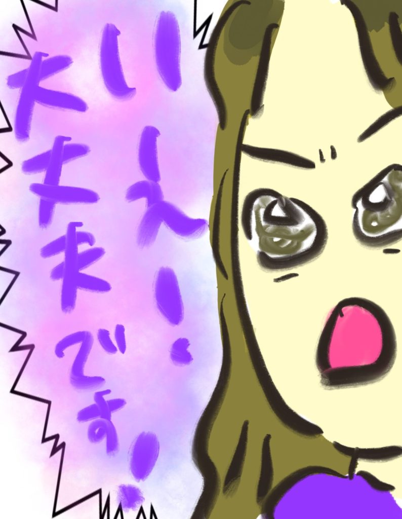 manga-unexamined-pregnant-women-28-06
