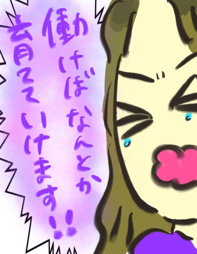 manga-unexamined-pregnant-women-28-07