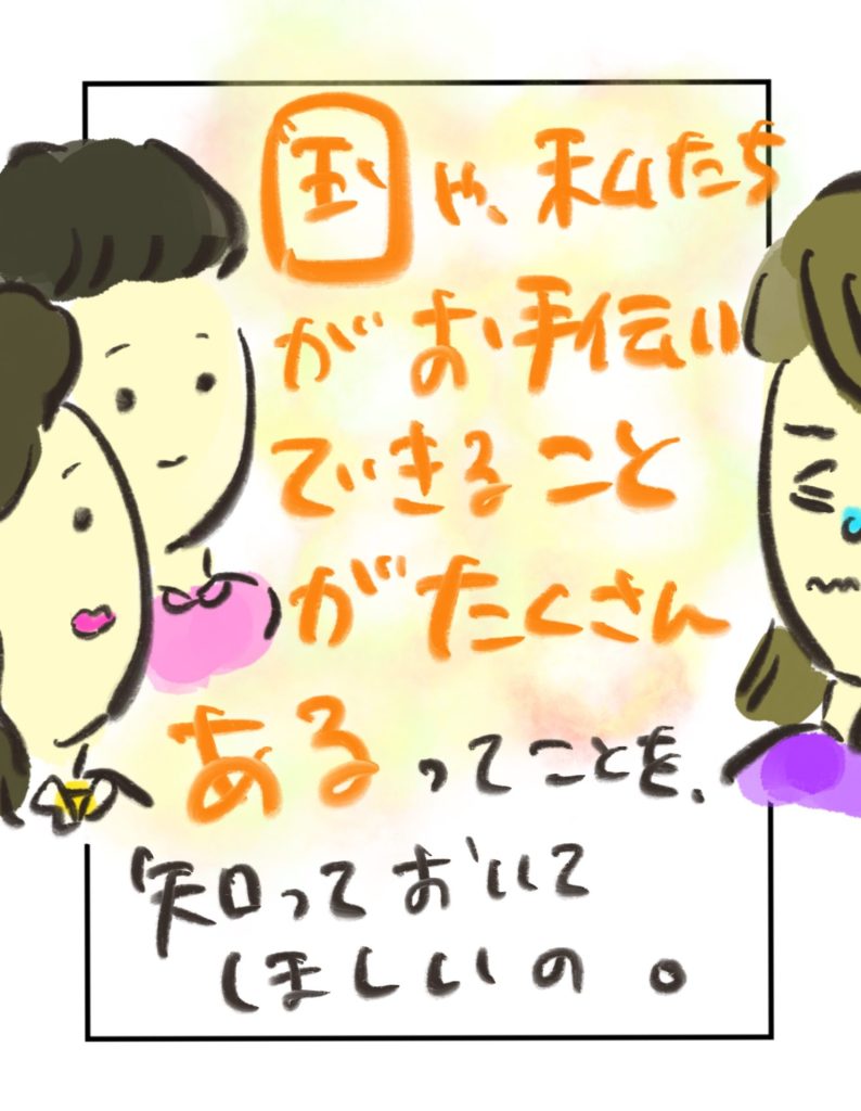 manga-unexamined-pregnant-women-28-09