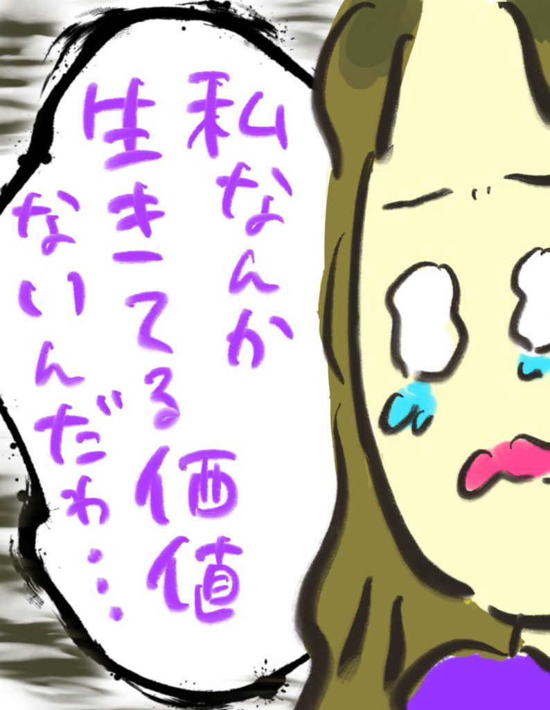 manga-unexamined-pregnant-women-29-03
