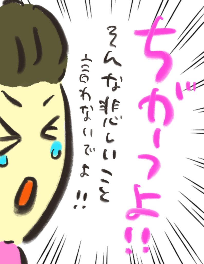 manga-unexamined-pregnant-women-29-04
