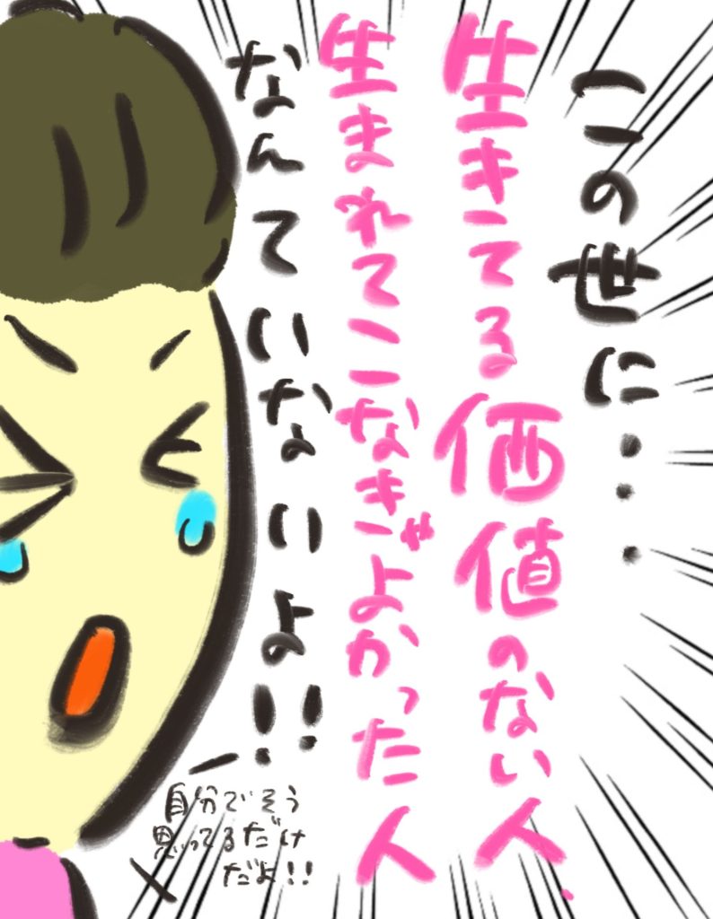 manga-unexamined-pregnant-women-29-05