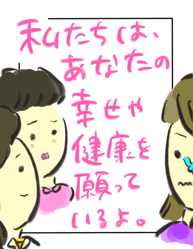 manga-unexamined-pregnant-women-29-06