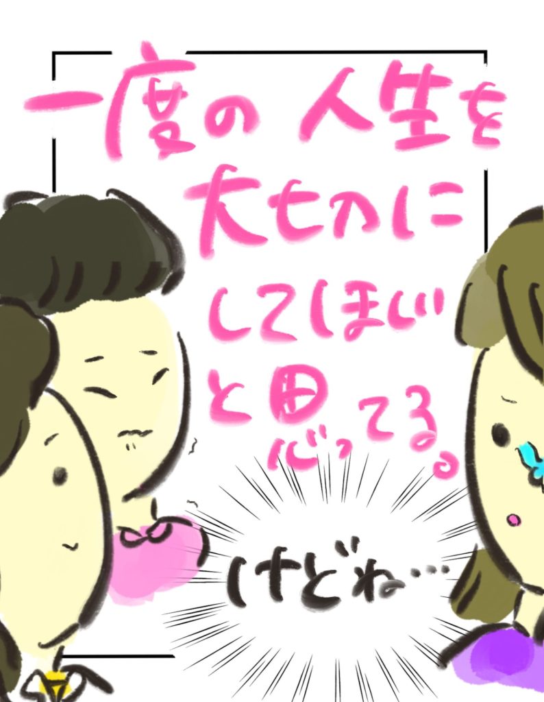 manga-unexamined-pregnant-women-29-07