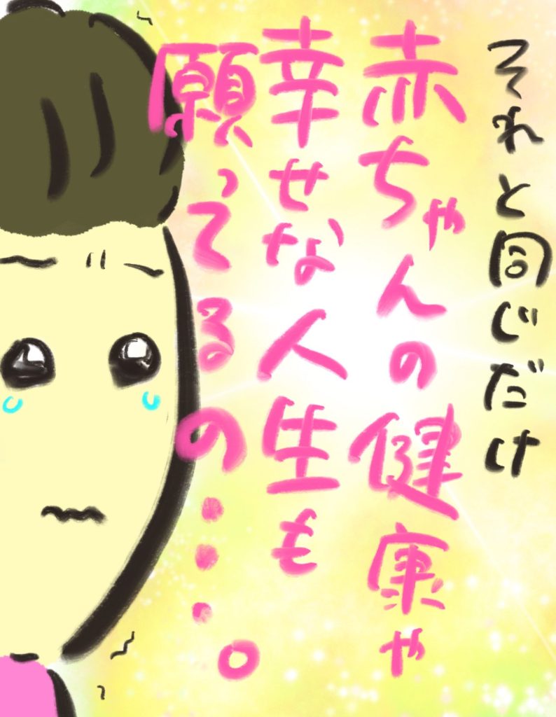 manga-unexamined-pregnant-women-29-08