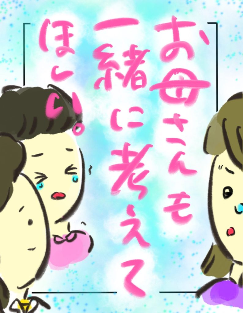 manga-unexamined-pregnant-women-29-10