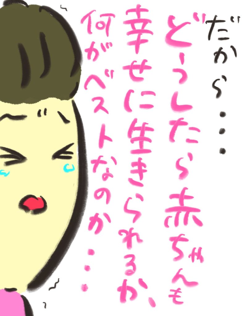manga-unexamined-pregnant-women-30-02