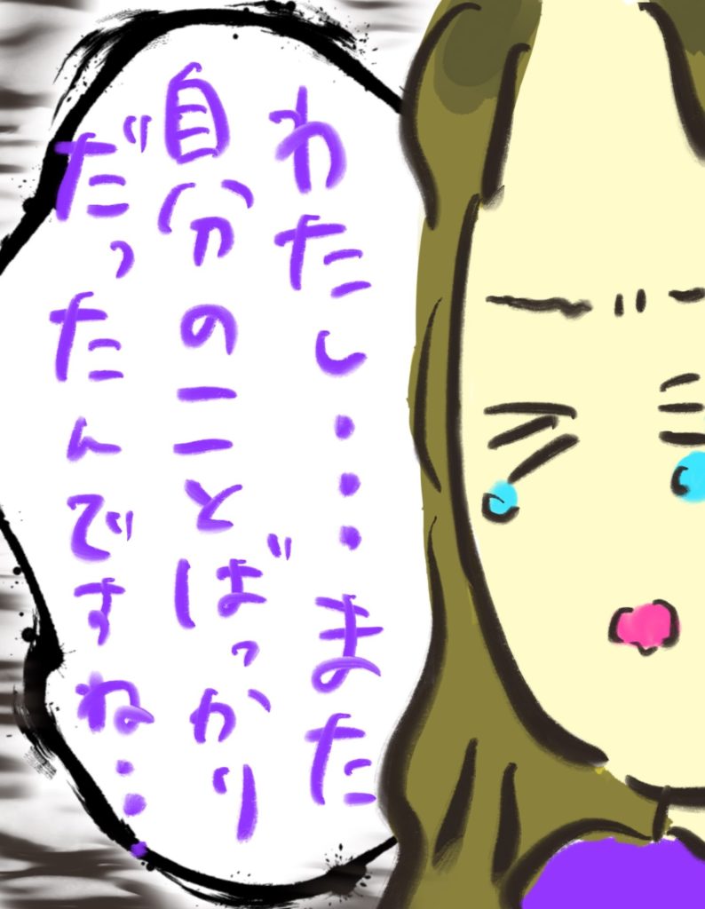 manga-unexamined-pregnant-women-30-05