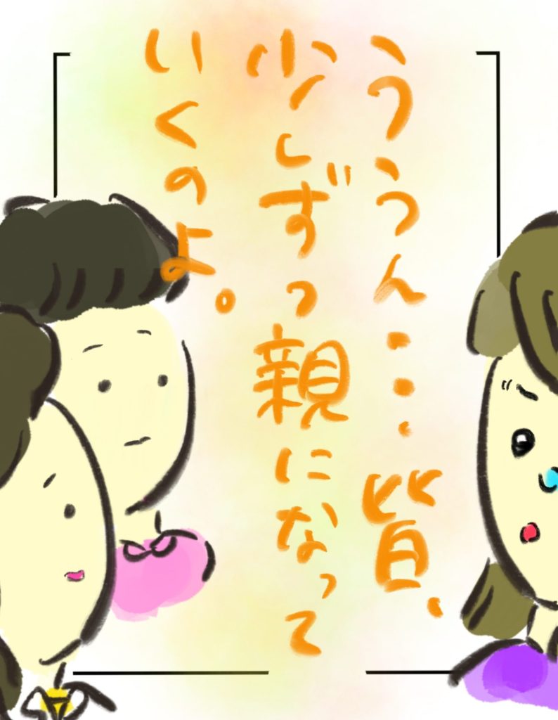 manga-unexamined-pregnant-women-30-06