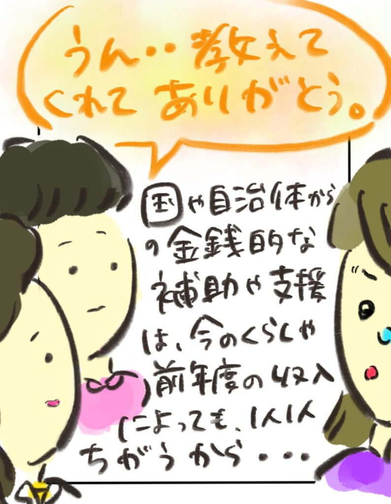 manga-unexamined-pregnant-women-30-08