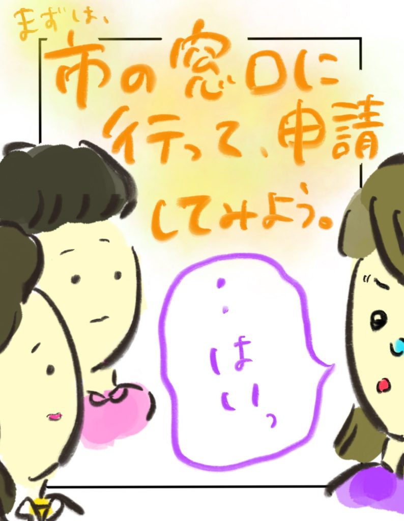manga-unexamined-pregnant-women-30-09