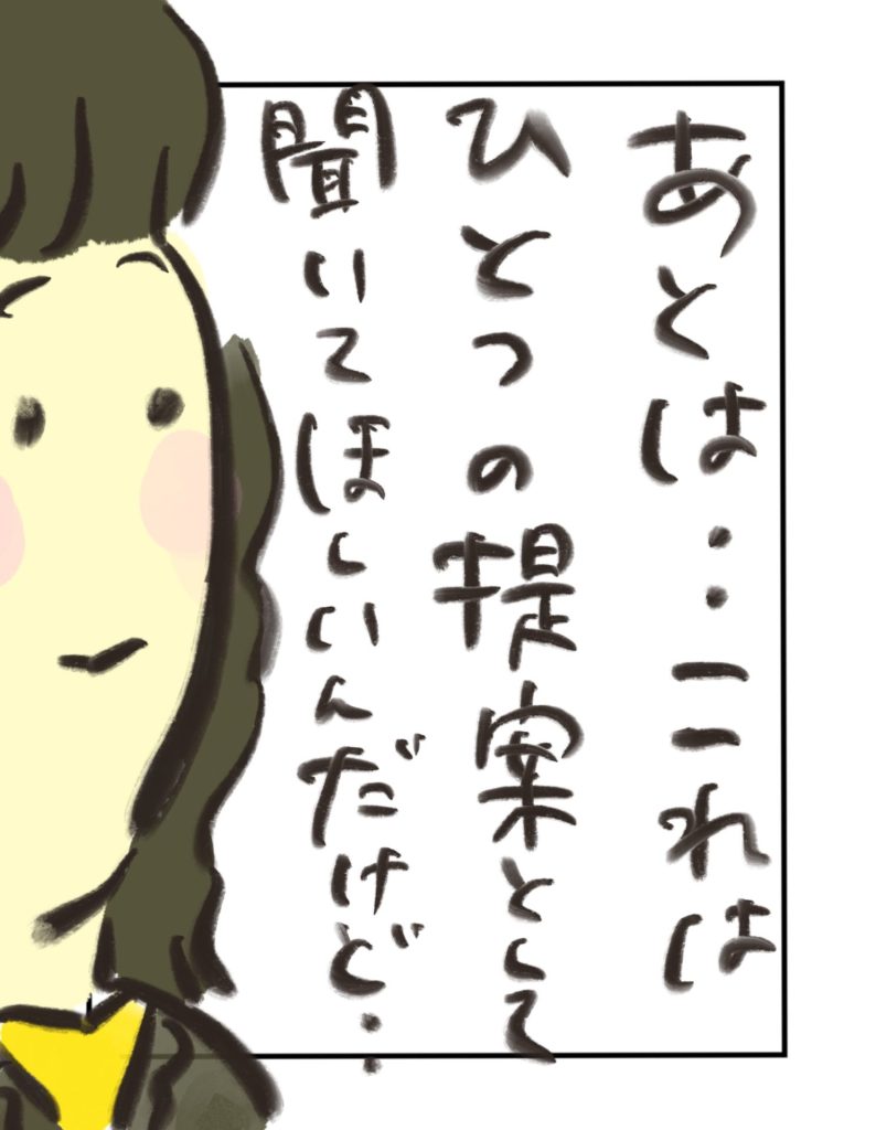 manga-unexamined-pregnant-women-30-10