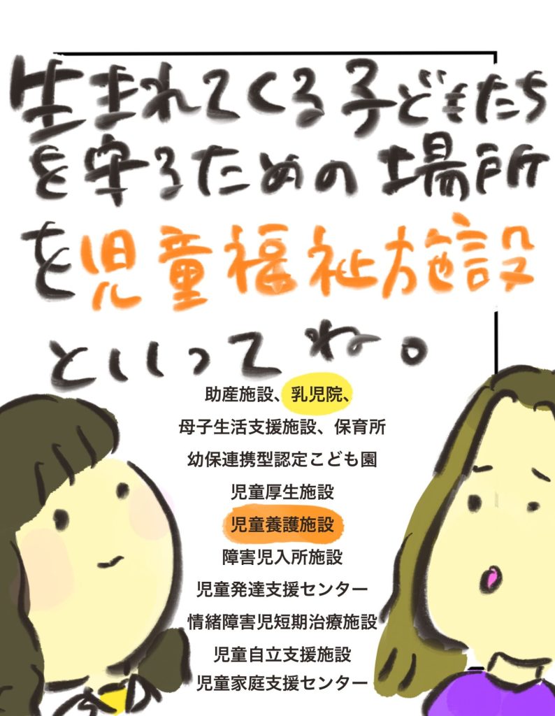 manga-unexamined-pregnant-women-31-04