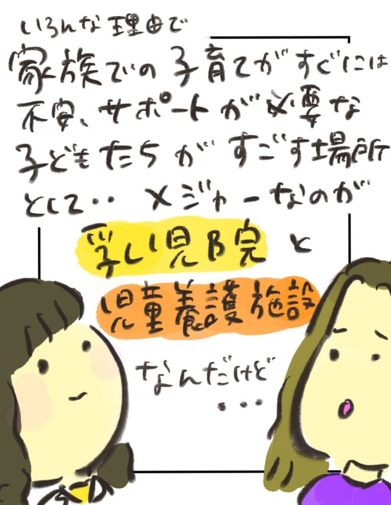 manga-unexamined-pregnant-women-31-05