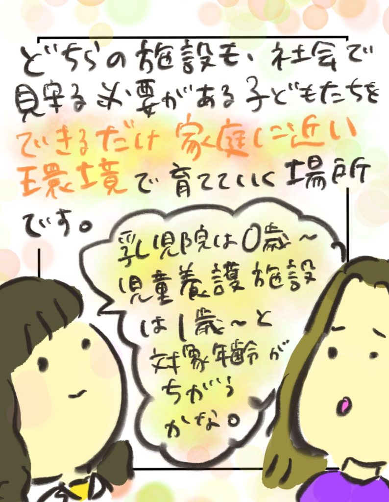 manga-unexamined-pregnant-women-31-06