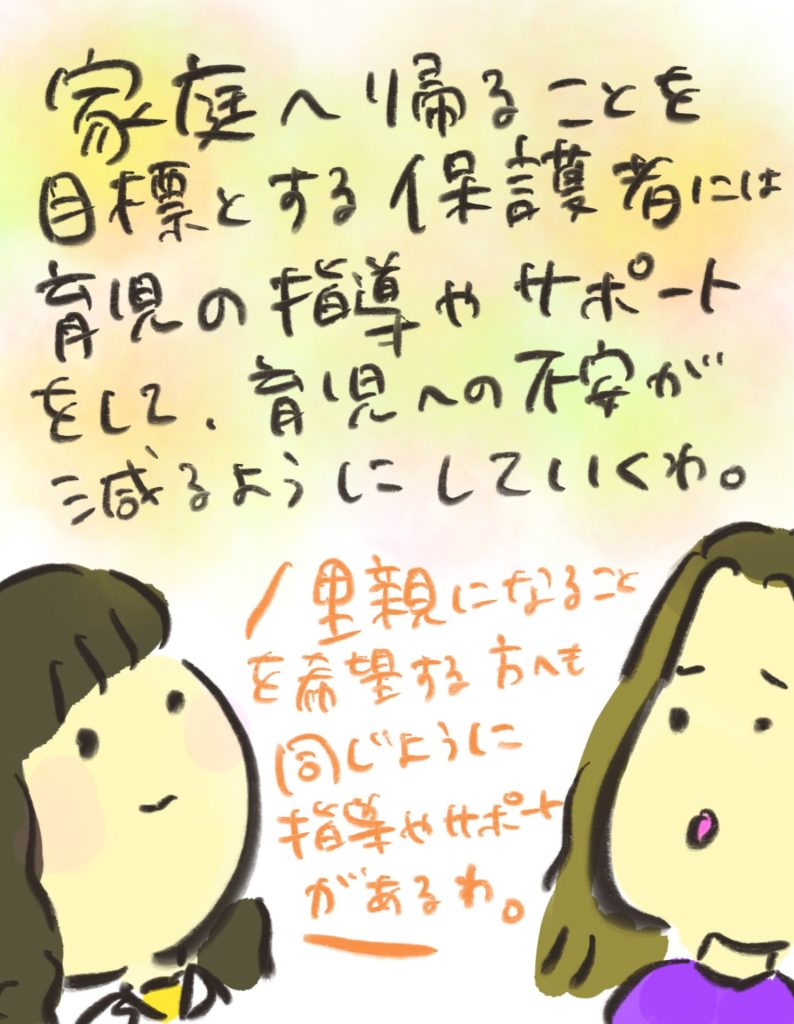 manga-unexamined-pregnant-women-31-08