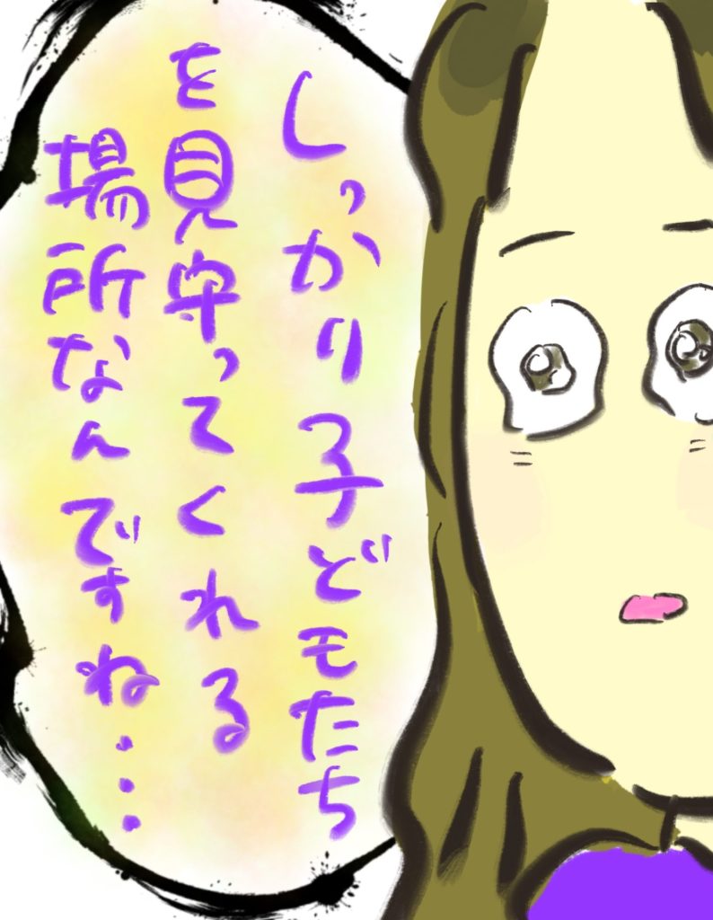 manga-unexamined-pregnant-women-32-02