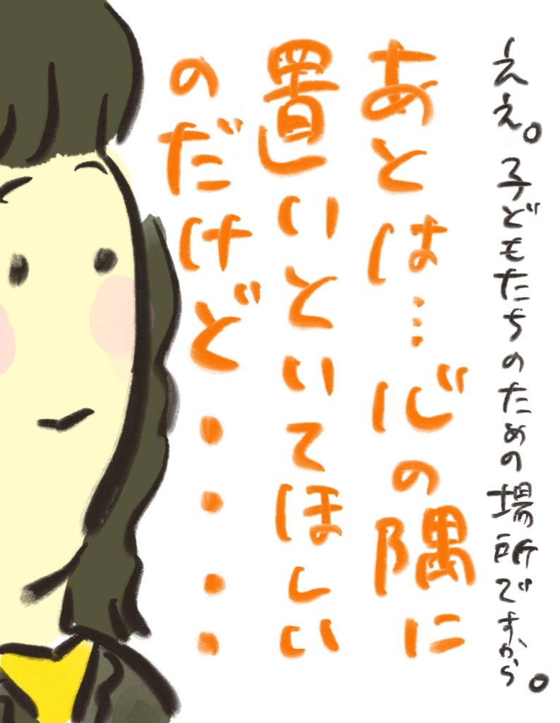 manga-unexamined-pregnant-women-32-03