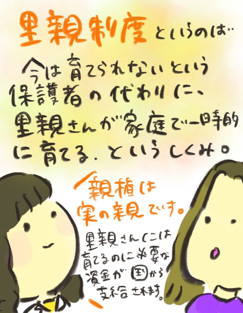 manga-unexamined-pregnant-women-32-05