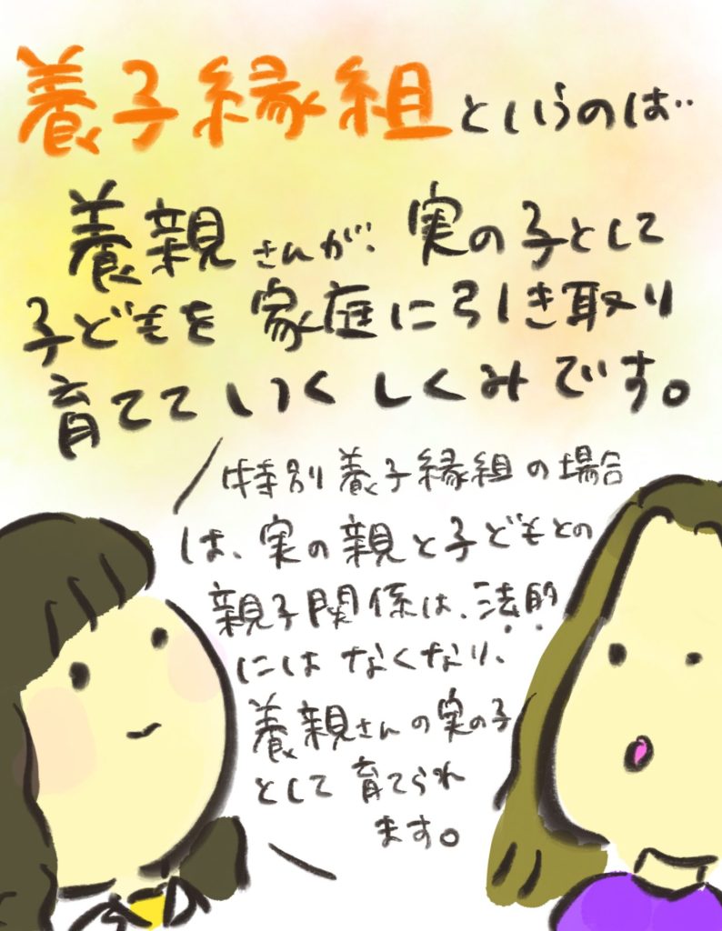 manga-unexamined-pregnant-women-32-06
