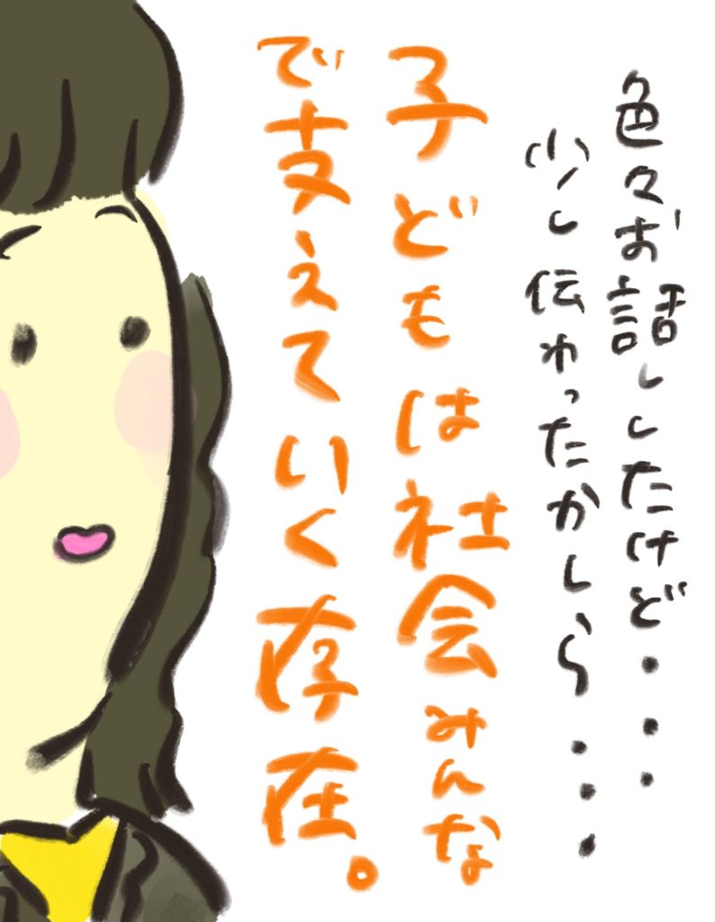 manga-unexamined-pregnant-women-32-07