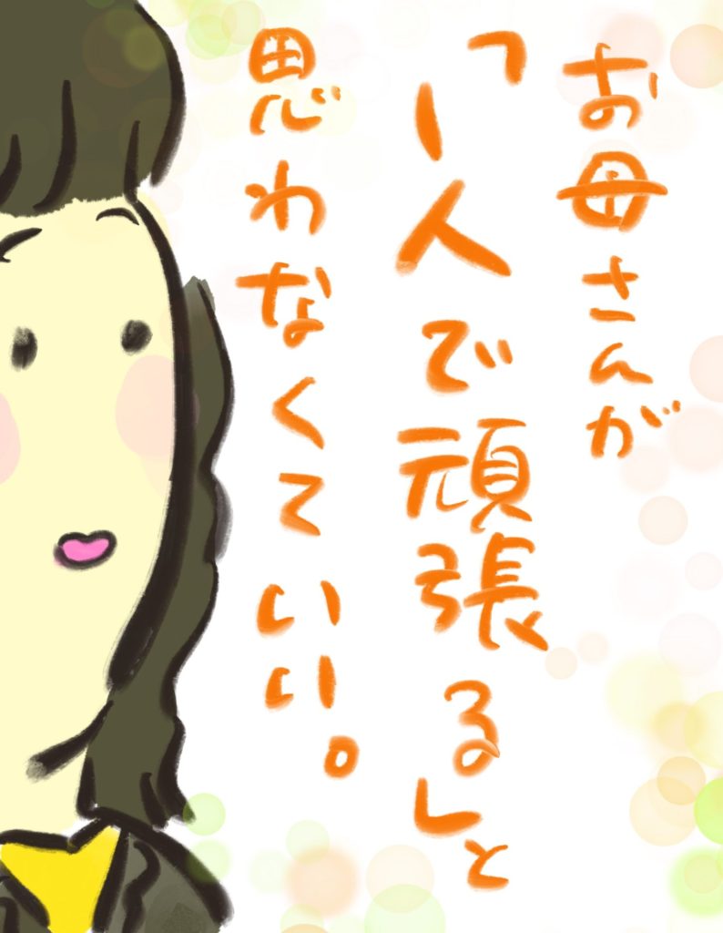 manga-unexamined-pregnant-women-32-08
