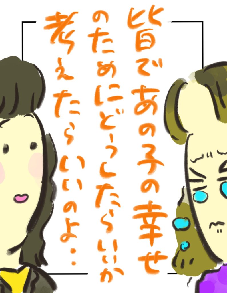 manga-unexamined-pregnant-women-32-09