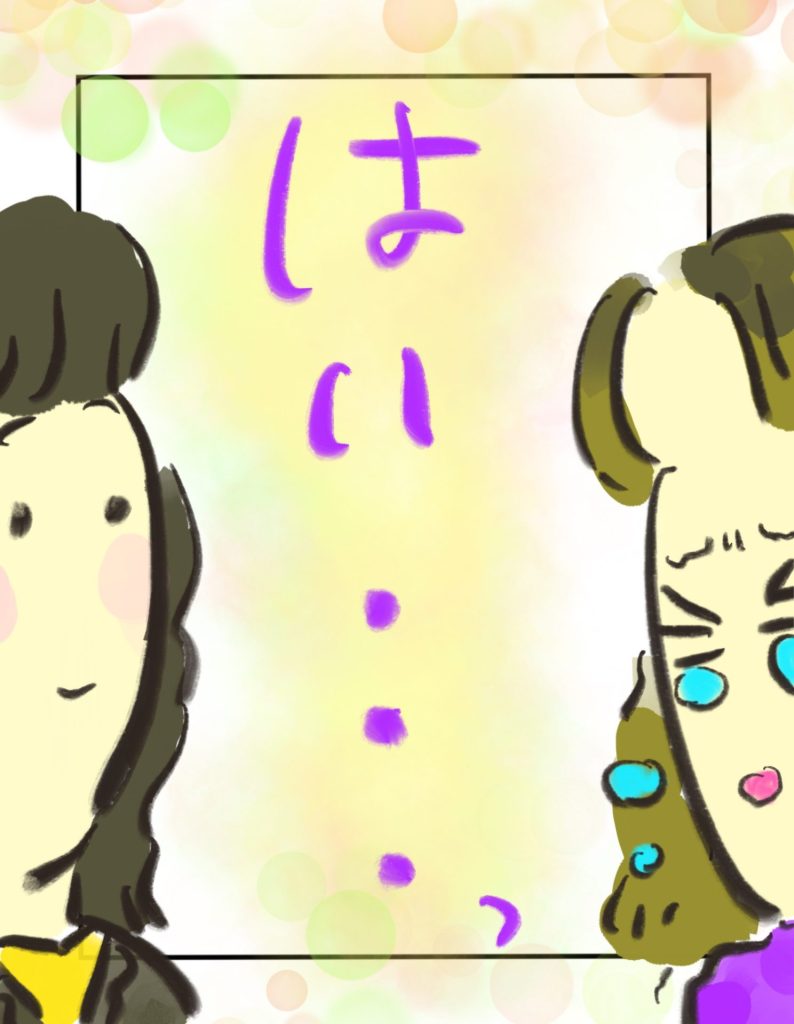 manga-unexamined-pregnant-women-32-10