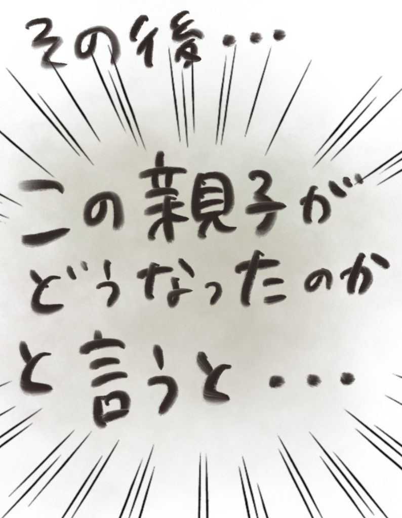 manga-unexamined-pregnant-women-32-11