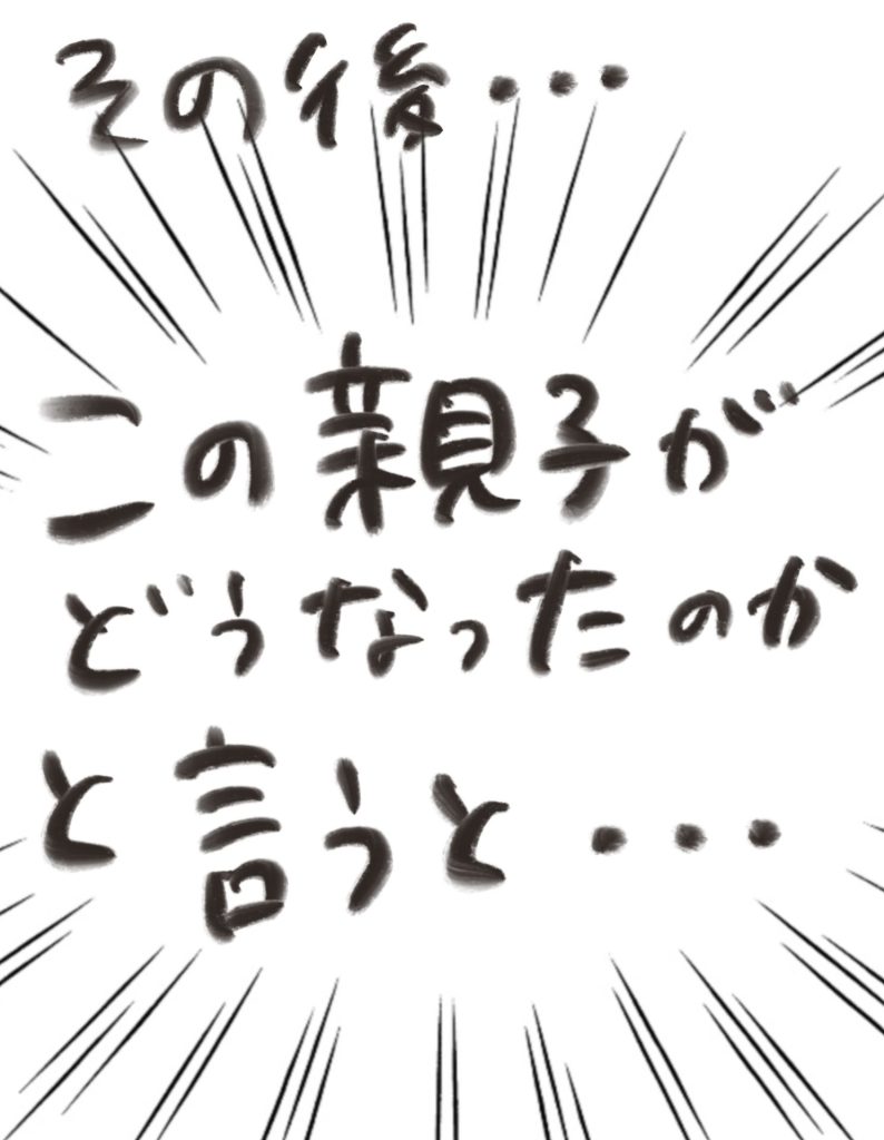manga-unexamined-pregnant-women-33-02