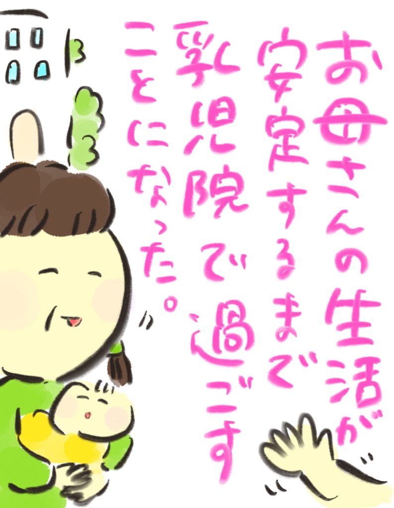 manga-unexamined-pregnant-women-33-04