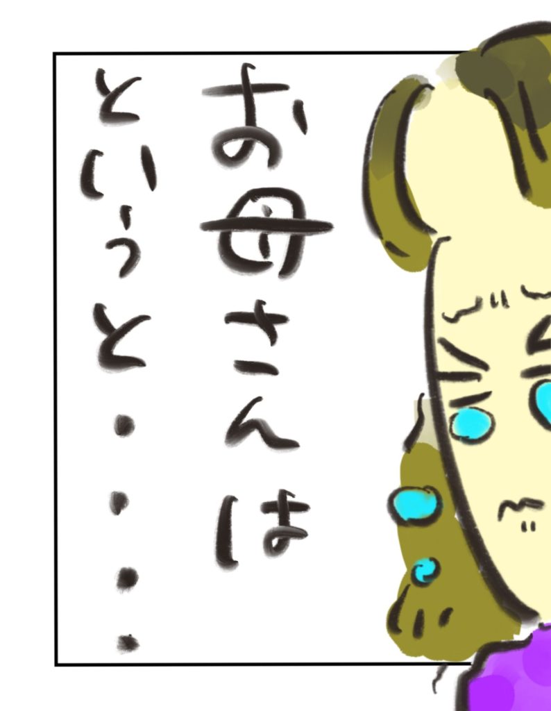 manga-unexamined-pregnant-women-33-05