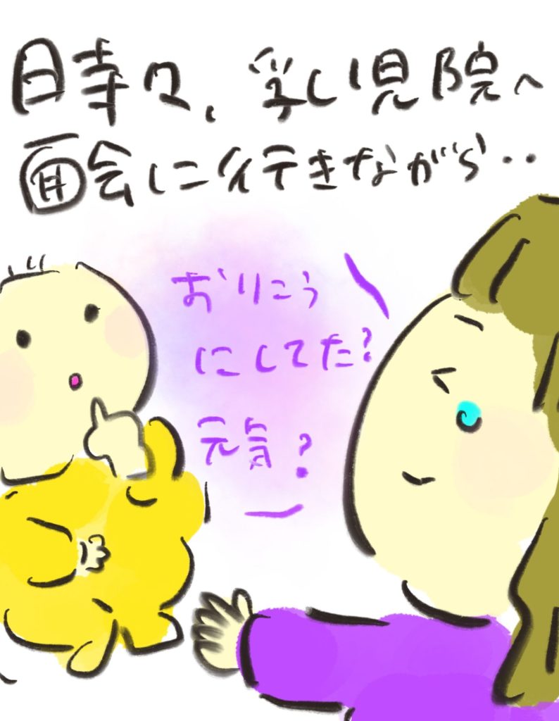 manga-unexamined-pregnant-women-33-06